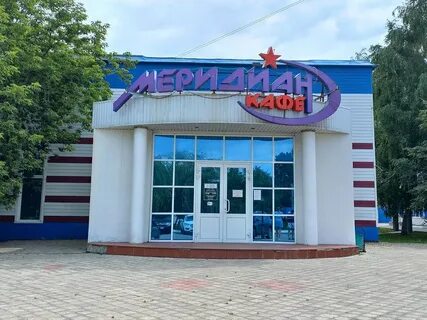 Кафе меридиан