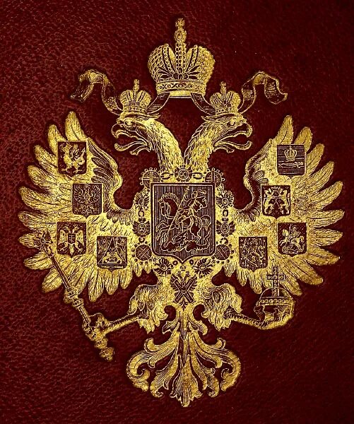 Империал флаг. Императорский имперский. Императорский имперский. Аватарка русской монархии. Императорский имперский.