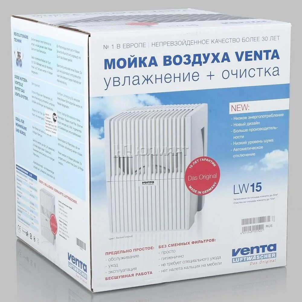 Мойка воздуха lw15. Мойка воздуха venta lw15. Venta мойка воздуха lw15 черный Original. Мойка воздуха venta Aerostyle lw73 Wi-Fi. Мойка воздуха Вента 3 вентилятора.