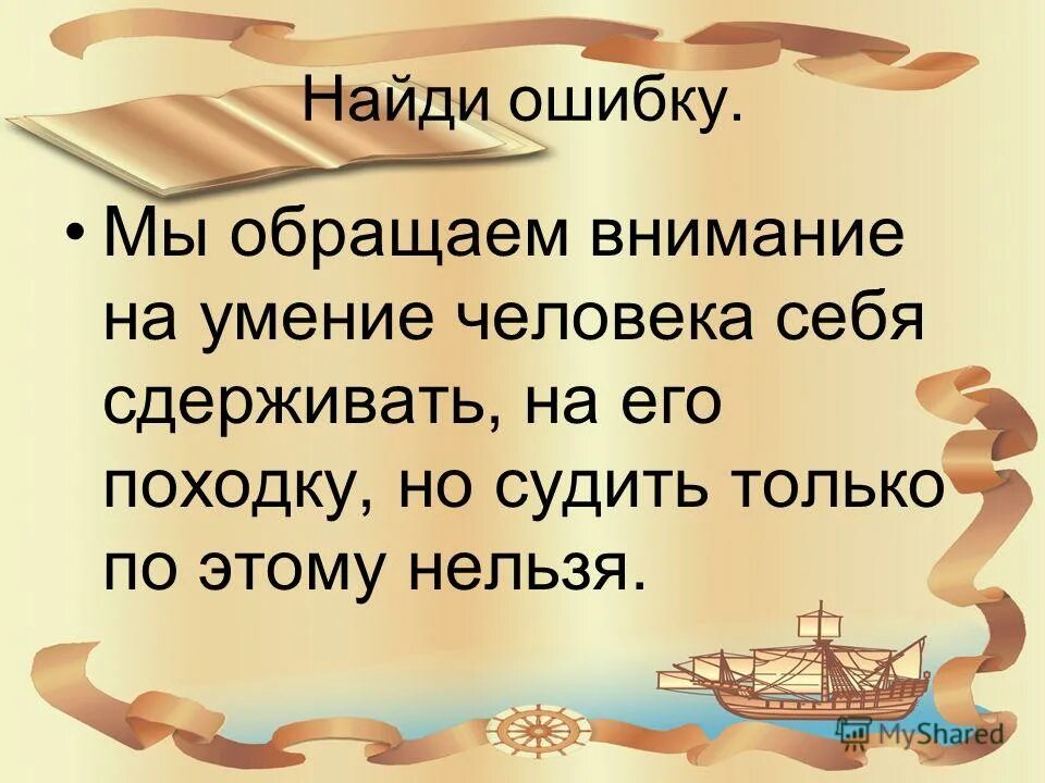 обрати на меня внимание мем. обратите на меня внимание мем. хорошие цитаты. мы обратим внимание на самых. обратите внимание.