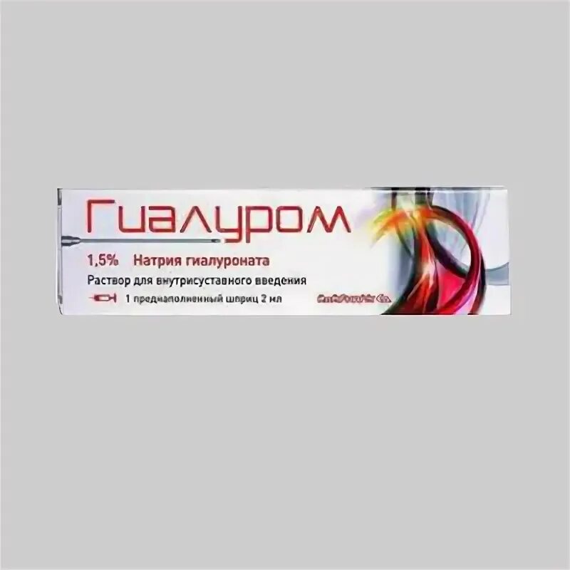 Гиалуром CS шприц р-р для внутрисуставн.введ. 1,5% 3мл. Гиалуром шприц 15мг/мл 2 мл №1. Гиалуром 1.5. Гиалуром шприц 15 мг/мл 2 мл 1. Гиалуром cs 3