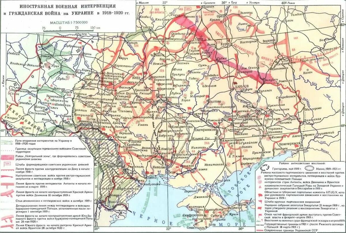 Карта Украины 1918-1920. Карта гражданской войны 1917 Украина.