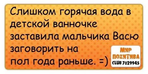Анекдот встреча