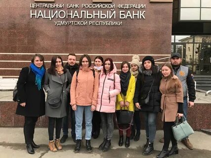 Банки удмуртской республики