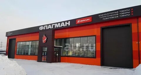 Флагман ул пограничников 53 1