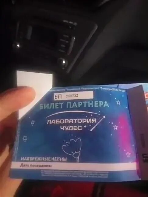 Шаман концерт. Shaman афиша. Шаман певец 2022. Шаман расписание концертов 2023. Билеты на концерт шамана в челнах.