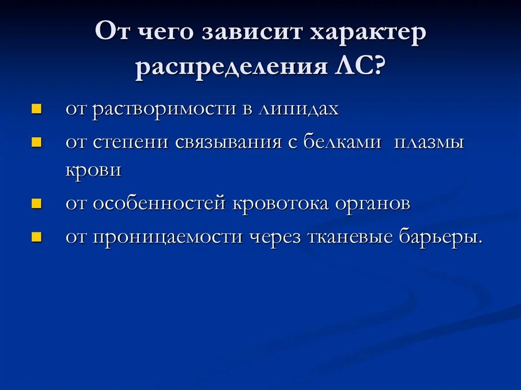 Что зависит от темперамента. От чего зависит темперамент человека. От чего зависит темперамент человека. От чего зависит становление характера человека. Типы нервной системы и темперамент павлов.