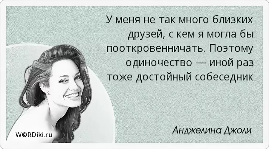 Близко побольше