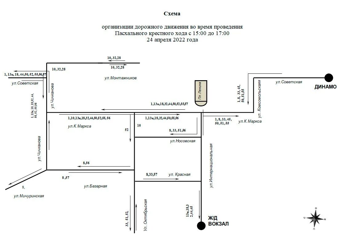 Схема ход 1. Схема крестного хода. крестный ход схема построения. схема движения маршрутки 61 тамбов. тамбов перекрытие движения.