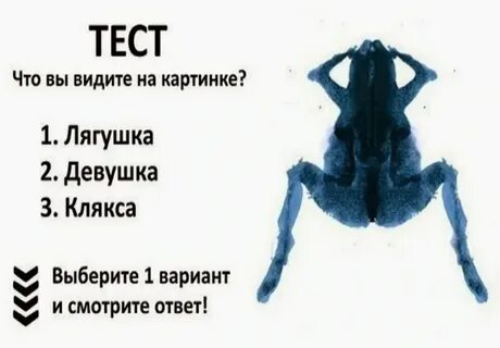 Смотришь на меня видишь не меня