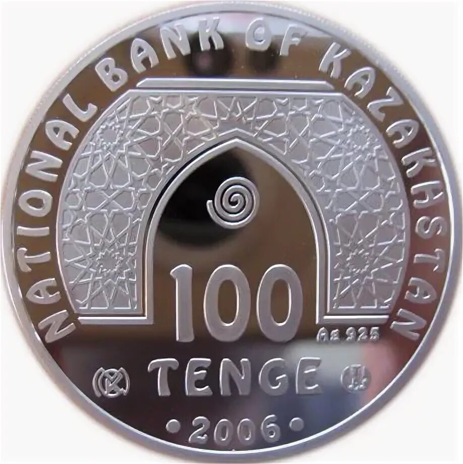 100 тенге в рублях на сегодня сколько. Монета 100 тенге 2006. монеты 100 тенге 2022. монета магул 100 тенге. коллекционные монеты 100 тенге 2022.
