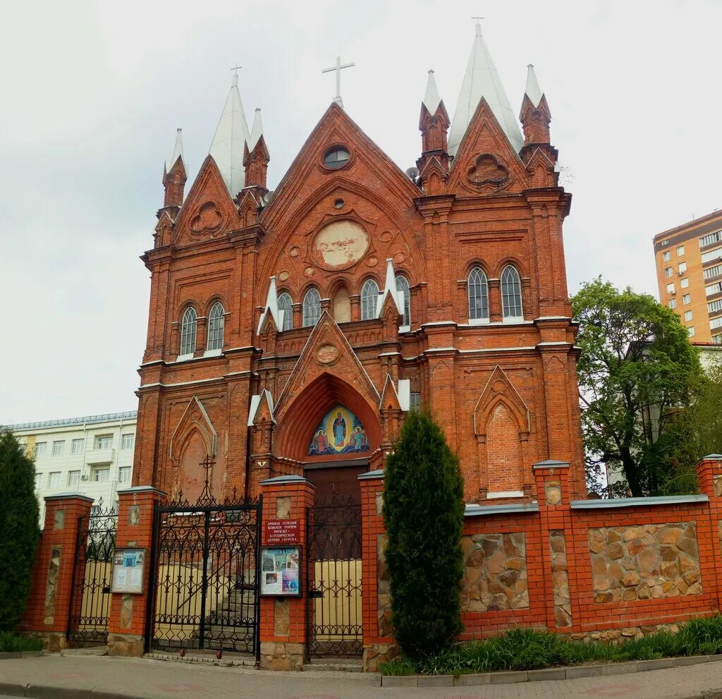 римско-католический костёл курск. храм успения богородицы (курск). римско-католический костёл курск. католический костел курск. римско католический храм курск.