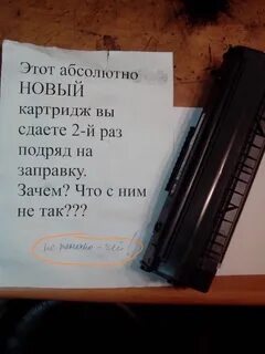 Раз сдал