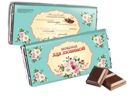 Этикетка на шоколад