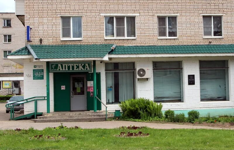 аптека центр города. ситицентр аптека. аптека ооо велес стаханова 47. муниципальная аптека. ул невская 12в волгоград.