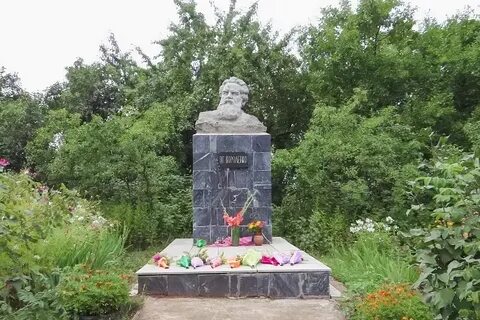 Гисметео короленко удмуртия