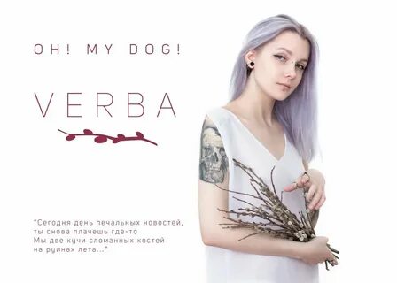 Verba legal