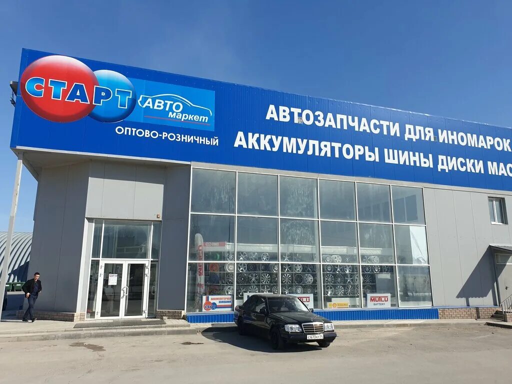 Ангарская улица волгоград. Ангарская 184. Ангарская 184 волгоград. Ангарская 184 волгоград. Ангарская 184.