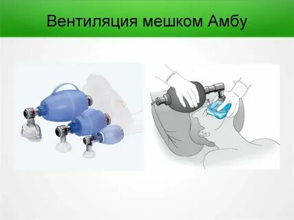Как пользоваться искусственной