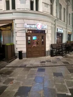 Пятницкая улица бары