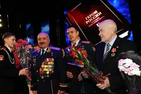 Мероприятие дню героев отечества 9 декабря