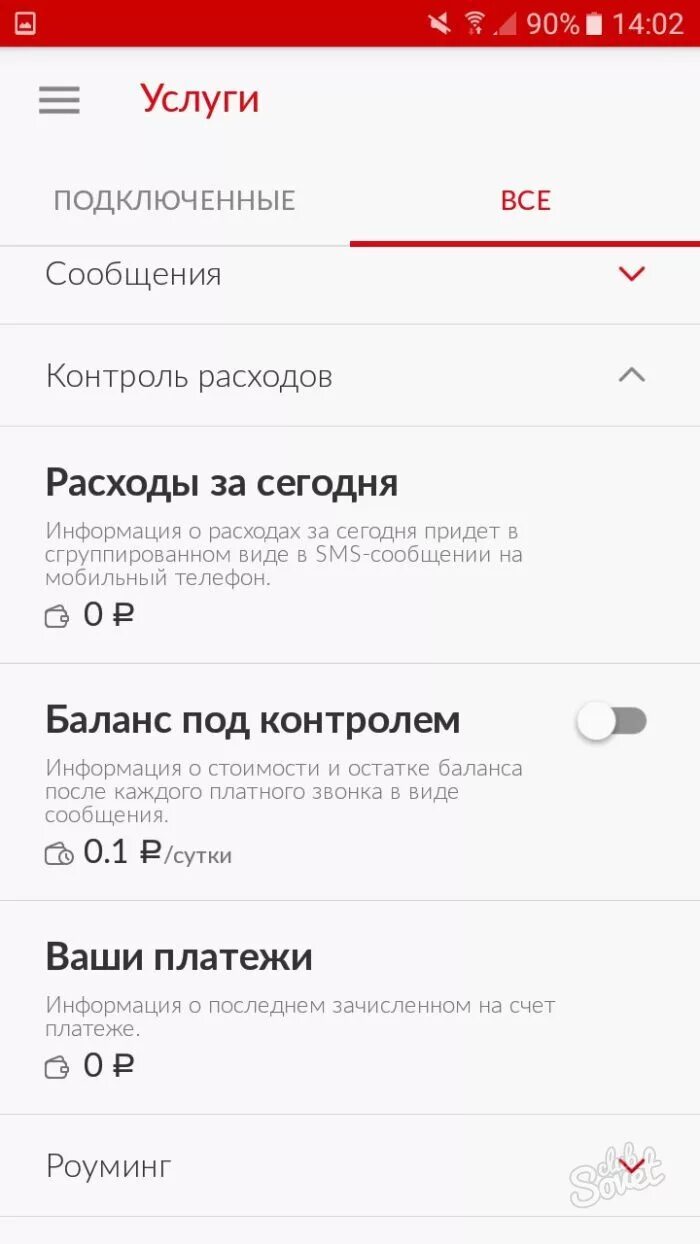 Можно узнать скрытый номер телефона. Определить скрытый номер. Как определить неизвесныйномер. Как найти неизвестный номер. Как определить неизвестный номер.