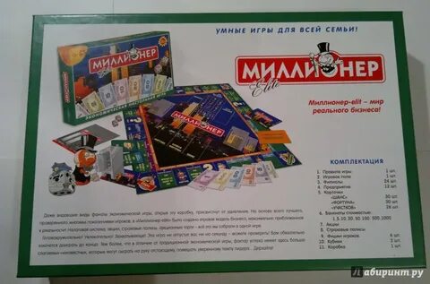 Настольная миллионер правила