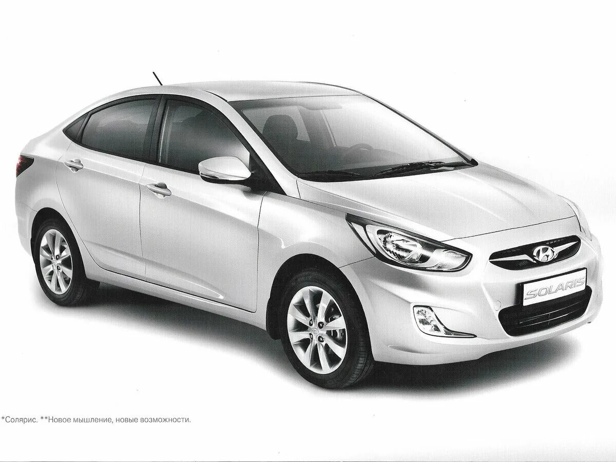 Hyundai solaris 2011 beamng drive. Хендай ix35 2012 года. Hyundai hb20. Hyundai 10 prezzo. Хендай для бимки.