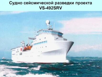 Проект разведки