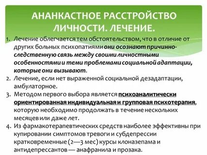 C окр
