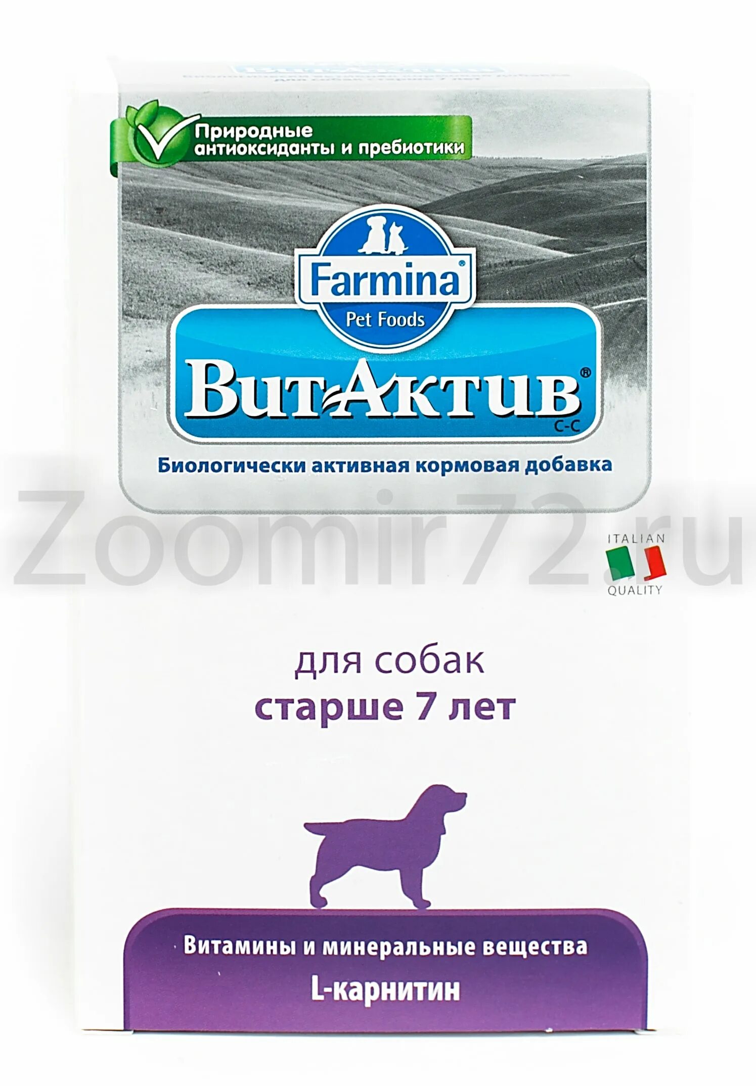 Фармина вит Актив. Вит Актив витамины для собак. ВИТАКТИВ витамины для собак. ВИТАКТИВ для кошек. Купить фармина для собак спб