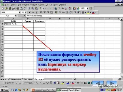 Формула заглавная буква