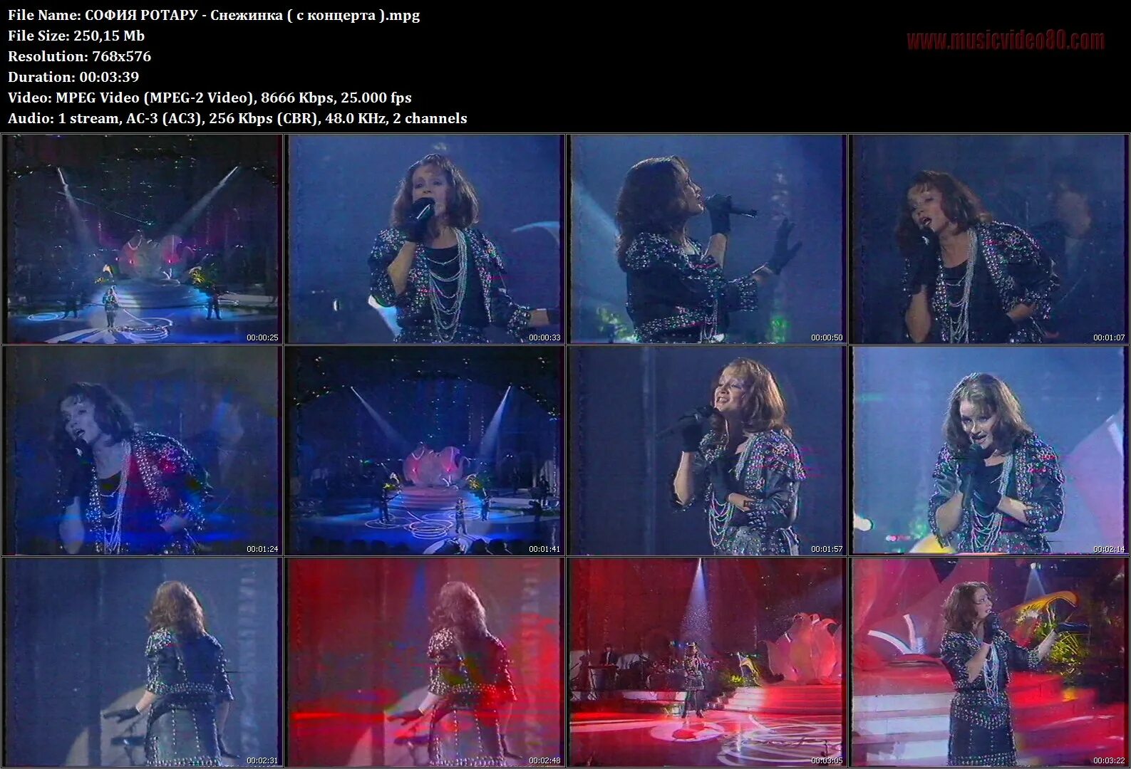 ротару 70 лет концерт