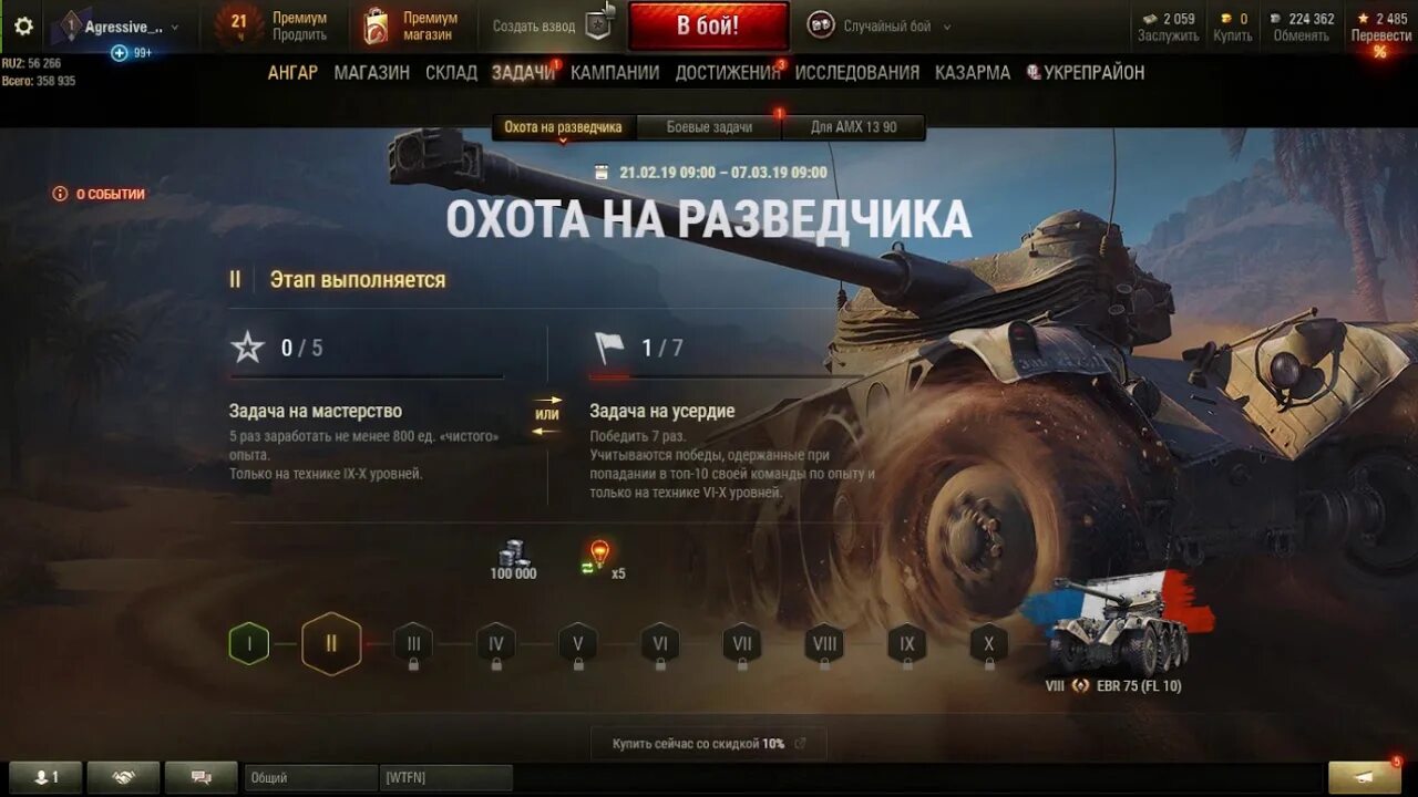 Перевести events