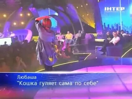 Песня сама пью
