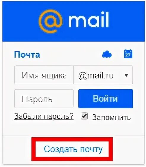 Почта ukr net вход в ящик. Название Эл почты придумать. Как на телефоне установить электронную почту свою.