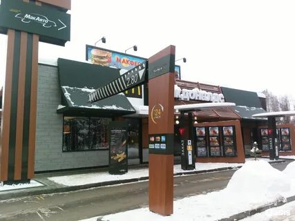 Ближний макдональдс