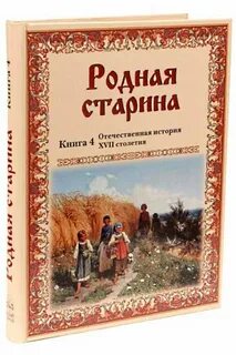 Родственники книги
