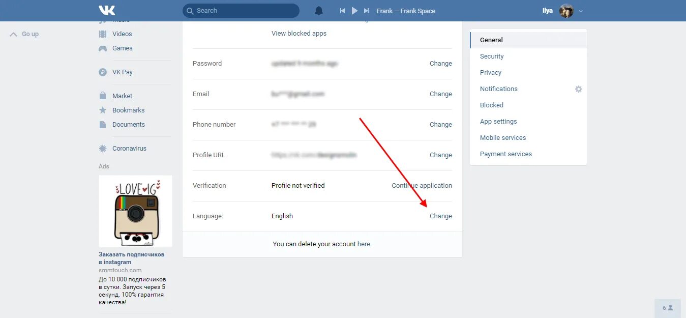 Как изменить язык ВКОНТАКТЕ. Как поменять язык в ВК. Изменить язык в ВК на телефоне. Как в ВК изменить язык на русский.