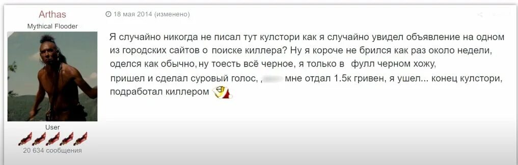 Цитаты папича. Папич морф. папич кормление. продота папич. топ донатеров папича.
