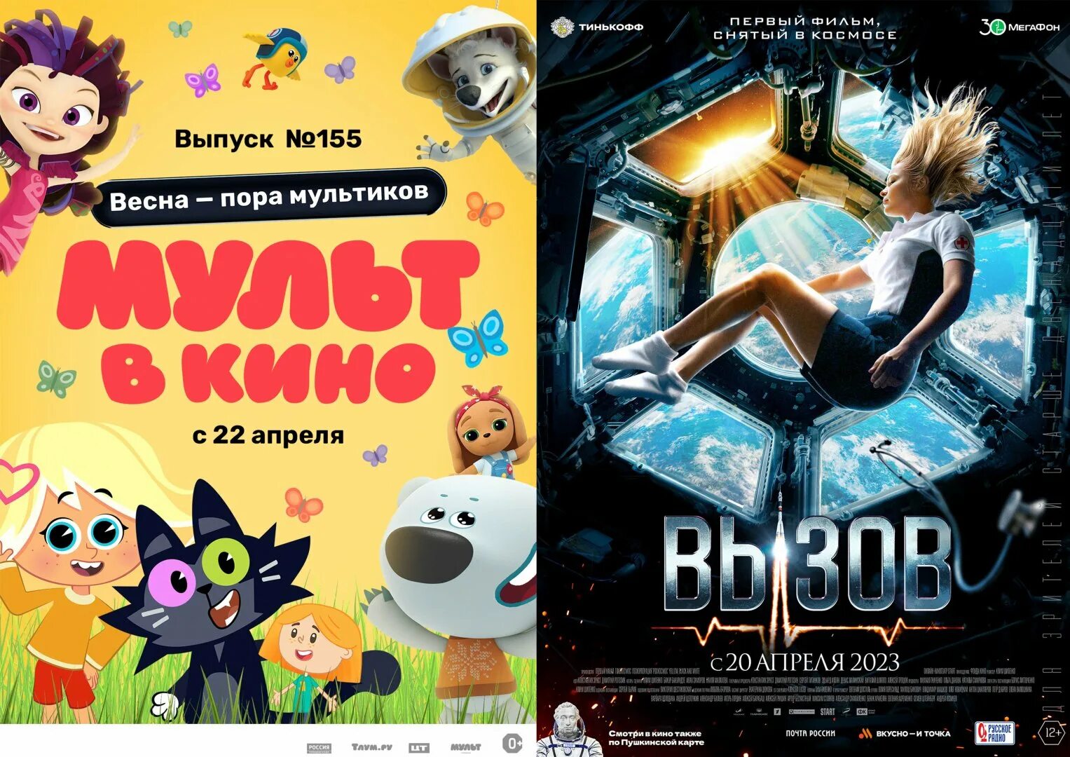Дом офицеров афиша 2025. Дом офицеров афиша 2025