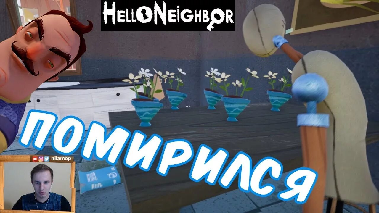 Манекен hello neighbour. Ниламоп привет сосед бета 3 помирился. манекен привет сосед. привет сосед альфа манекен. привет сосед бета 3 пасхалки.