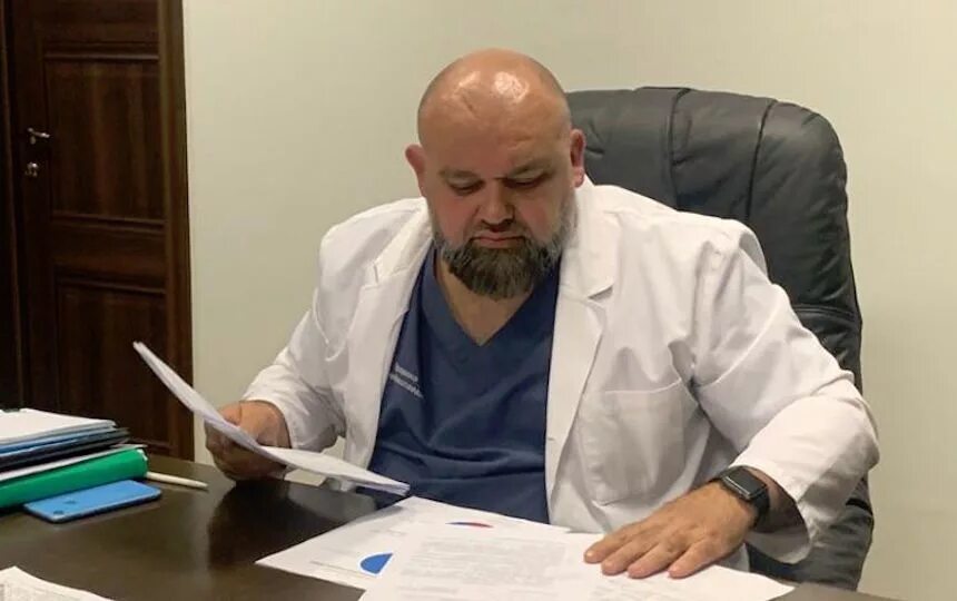 Проценко. Проценко главврач коммунарки.