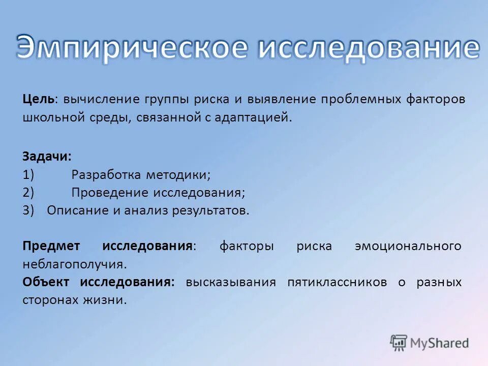 с какой целью вычисляют. как определить место нуля вертикального круга теодолита. история параллельных вычислений. с какой целью вычисляют. с какой целью вычисляют.