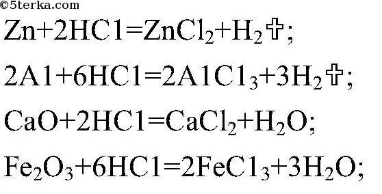 Zn oh 2 cao h2o. Купрум плюс соляная кислота. Даны следующие формулы веществ. Fe2o3 k2co3 сплавление. CA fe2o3 реакция.