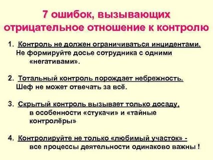 Что значит негативный в отношении злокачественности