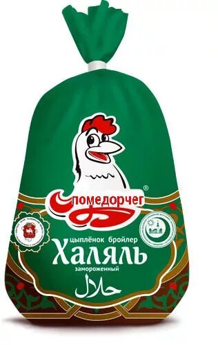 Чем отличается курица халяль от обычной курицы. Курица халяль. цыпленок халяль. белорусский халяль курица. куры халяль производитель.
