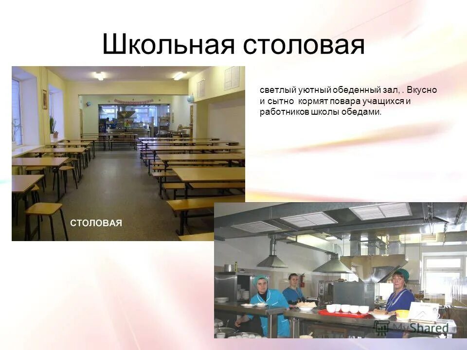 бизнес план столовой. проходы в обеденном зале предприятия общественного питания. столы в столовую школы. столы в школьную столовую. 33 столовая волгоград.