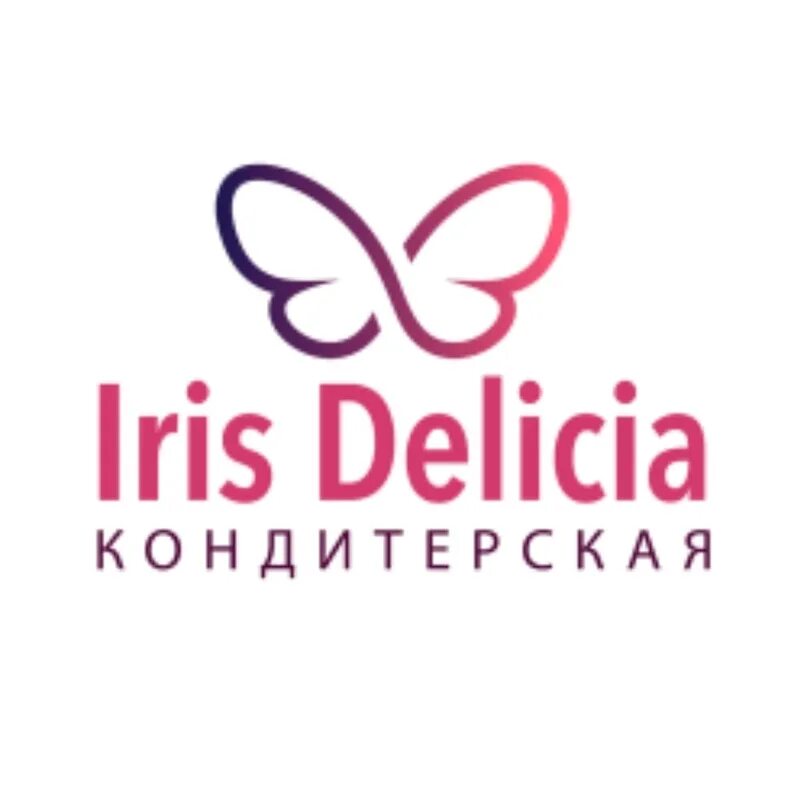 Ооо ирис. Iris delicia москва. Iris delicia торты. Ирис делиция. Ирис делиция лого.