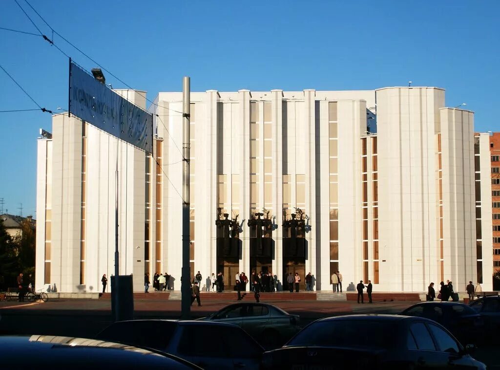 Курганская областная филармония фото YugNash.ru